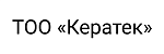 ТОО «Кератек»  